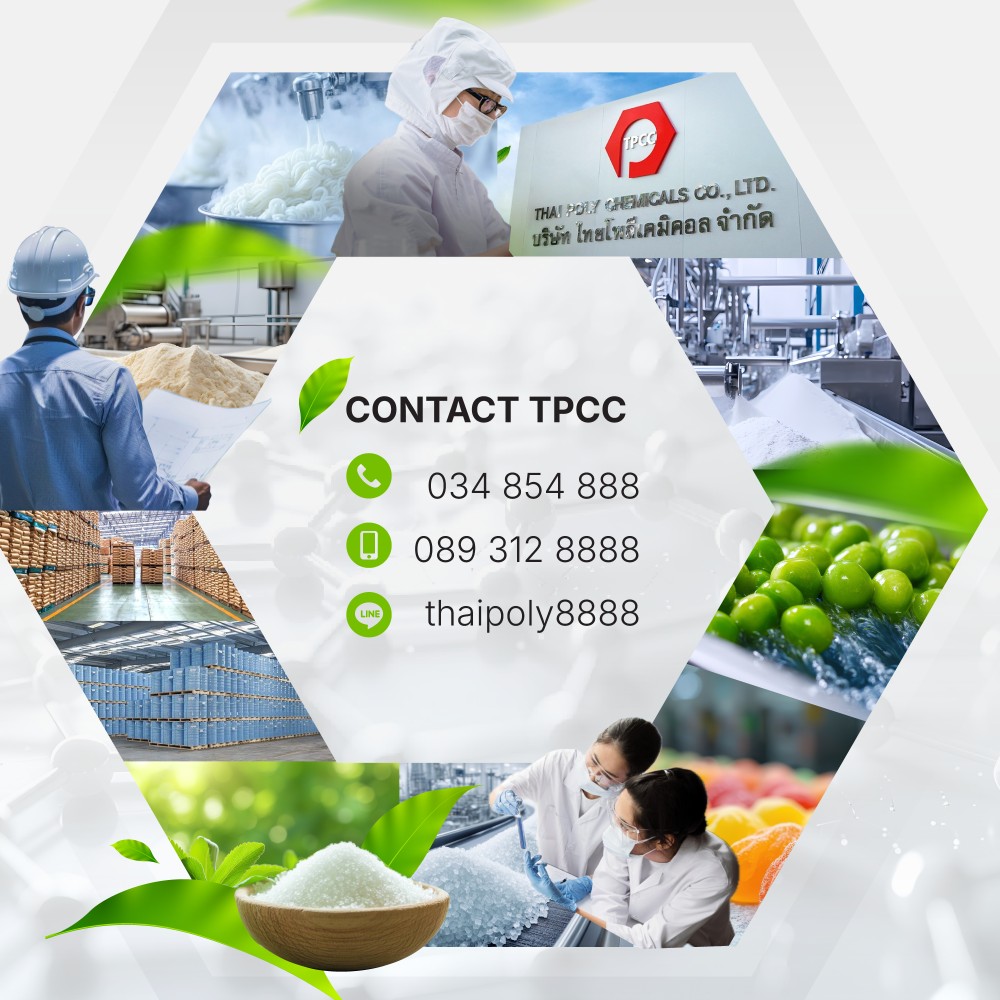 มาลิกแอซิด, กรดมาลิก, กรดแอปเปิล, Malic Acid, Food Grade, Food Additive E296